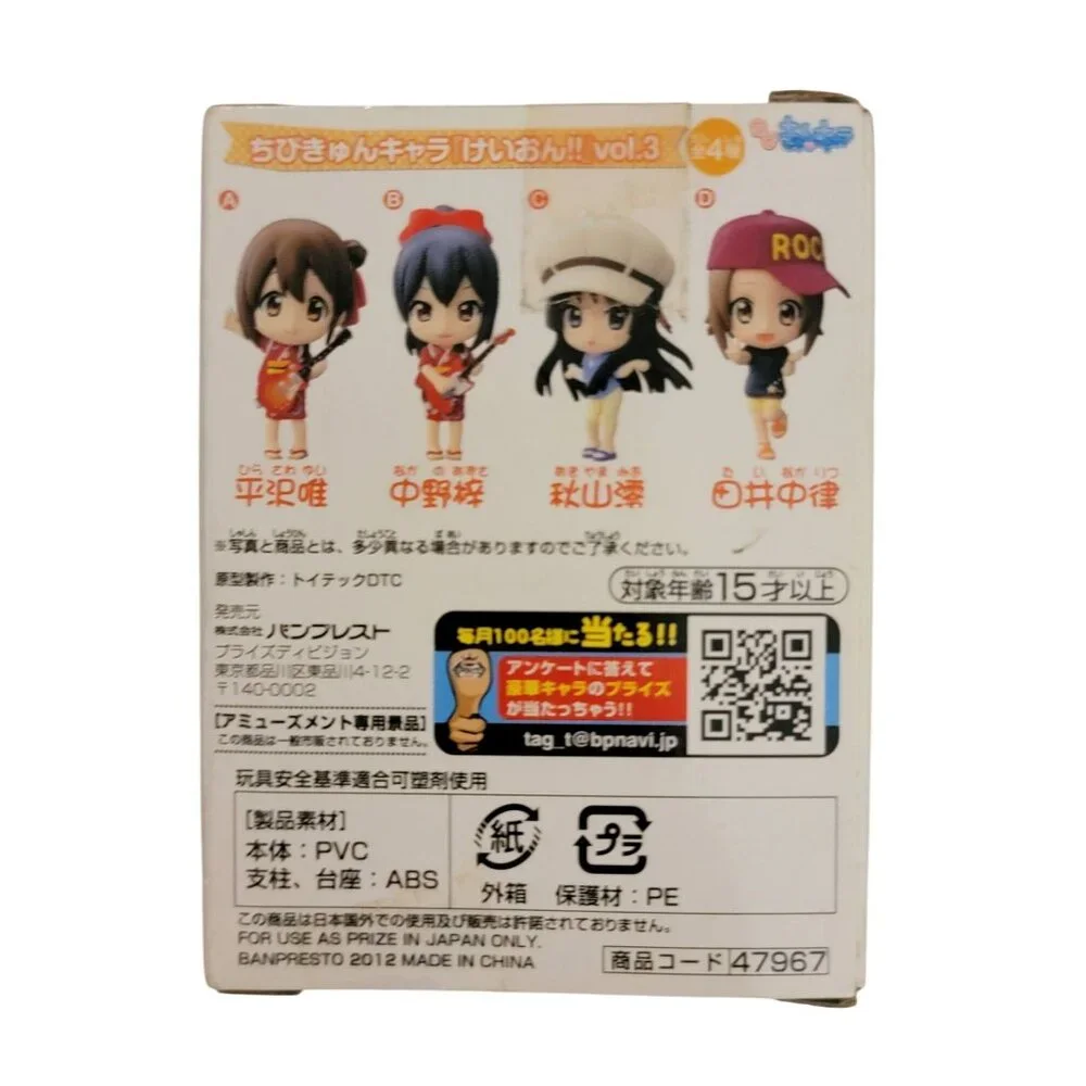 K-ON!! Ritsu Tainaka Banpresto Chibi Kyun Chara Vol.3 Figure 2012 Japan Exclusiv